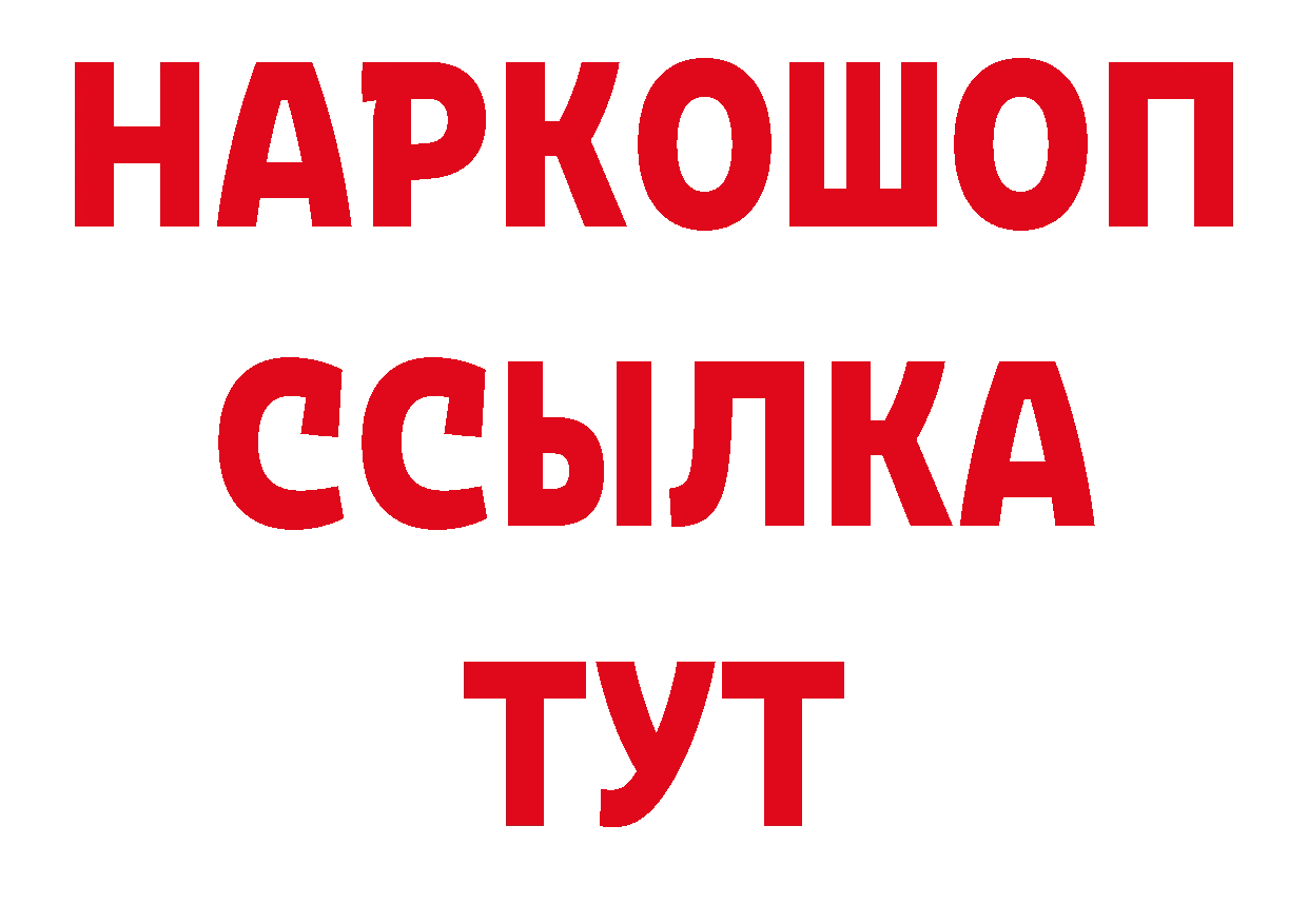 Альфа ПВП VHQ сайт дарк нет блэк спрут Козельск